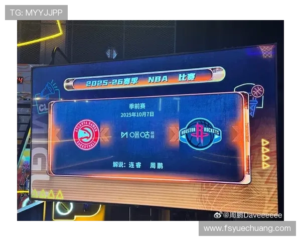 休斯顿火箭队下个赛季战术方向与转会计划